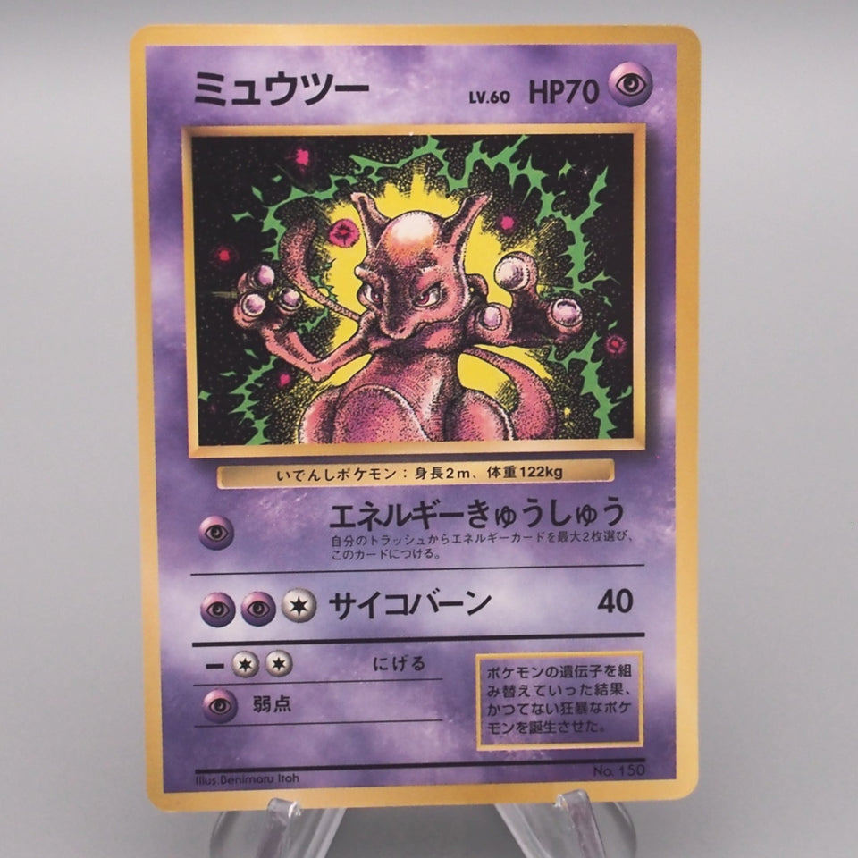 Pokemon Card Mewtwo LV.60 No.150 Old Back 1997 EX-VG Japanese s536