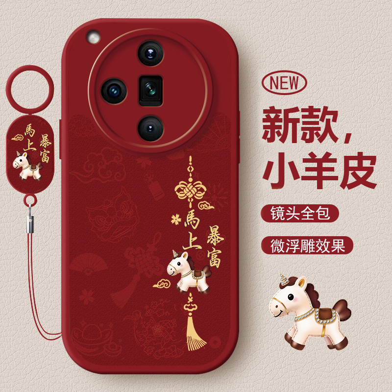 เคสoppo a18 เคส oppo a18 เหมาะสําหรับ oppofindx7 เคสโทรศัพท์ใหม่ oppo findx6pro เคสป้องกันรวมทุกอย่า