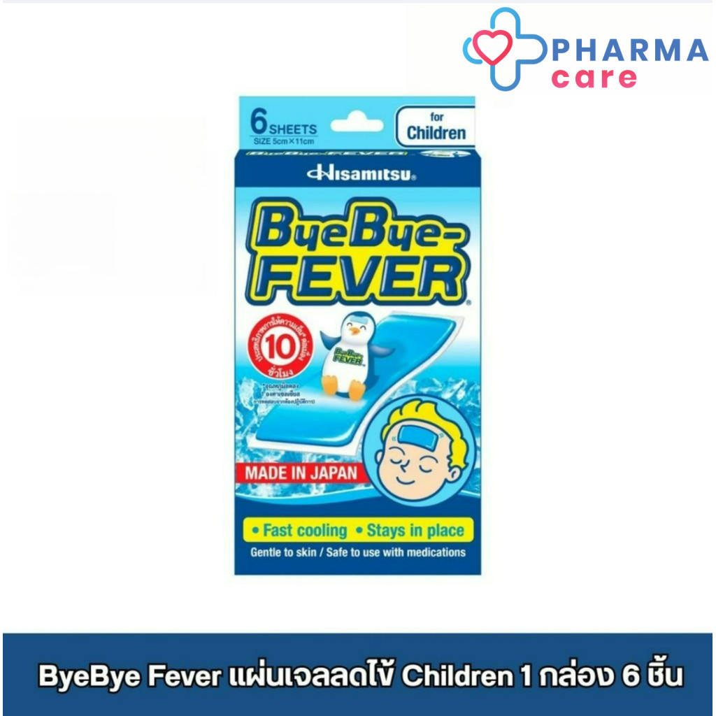 ByeBye Fever แผ่นเจลให้ความเย็น Children สำหรับเด็ก ขนาด (5 cm x 11 cm) 1 กล่อง 6 ชิ้น [PC]