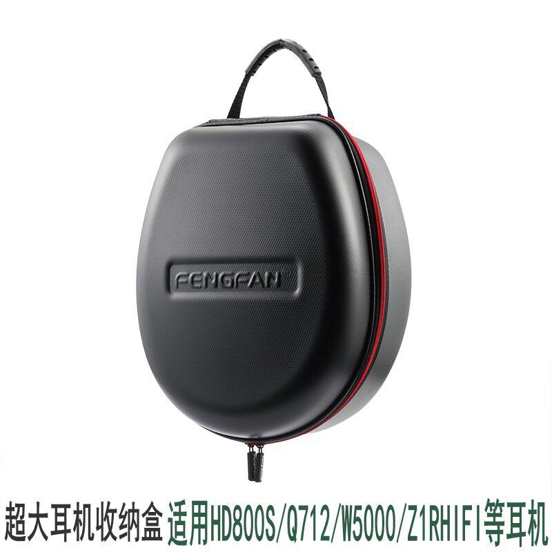 [cod] กระเป๋าหูฟัง HD800S AKG812 T1 Z1R Hifiman Audio-Technica Audeze Storage Box