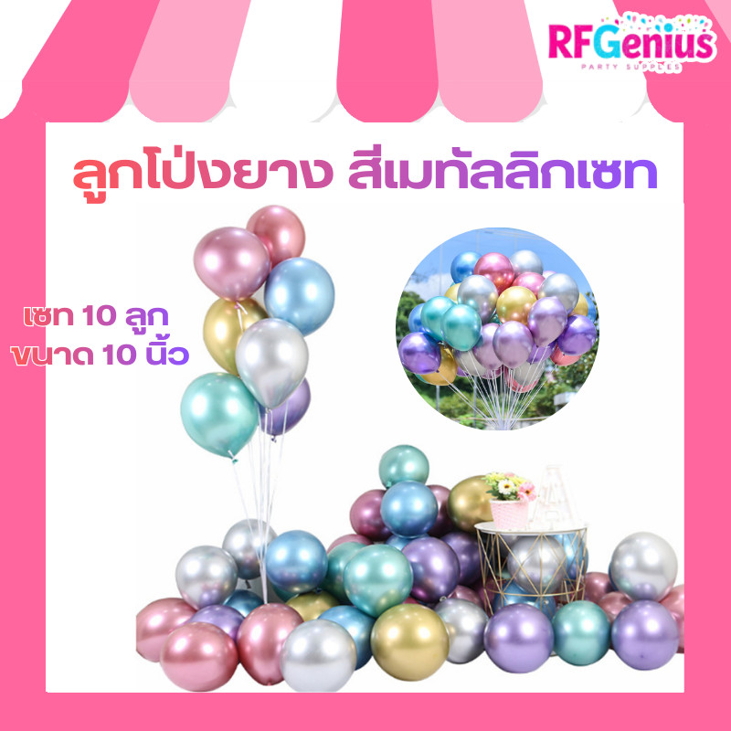 (พร้อมส่งจากไทย🇹🇭) ลูกโป่งฟอยด์ไดโนเสาร์พันธุ์ต่างๆขนาดใหญ่ dinosaur balloon