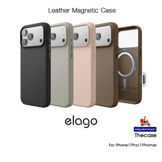 ELAGO Leather Magnetic Case เคสหนังPUกันกระแททเกรดพรีเมี่ยมจ…