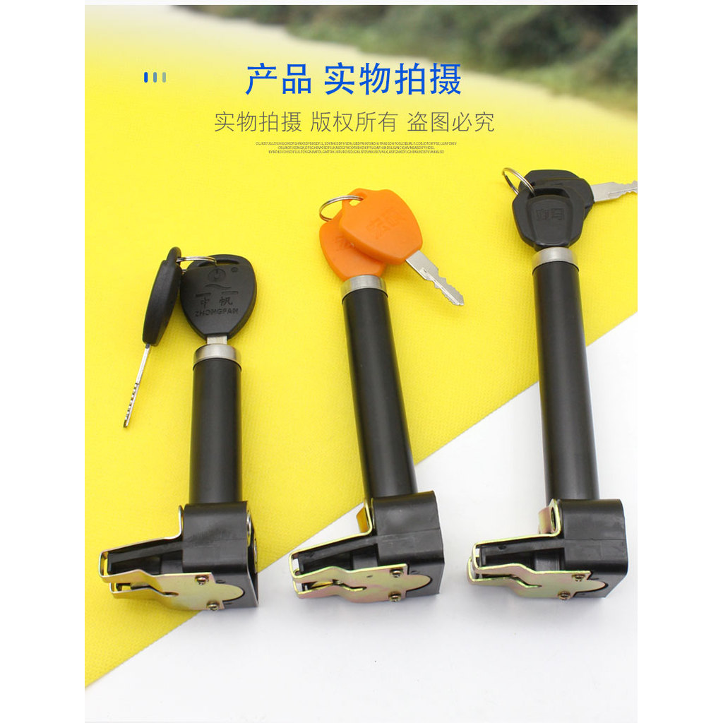 อุปกรณ์รถยนต์ไฟฟ้า Seat Barrel Lock Mini m133sl133plus Cool s เบาะรองนั่งล็อครถที่นั่งล็อคกล่องท้ายล