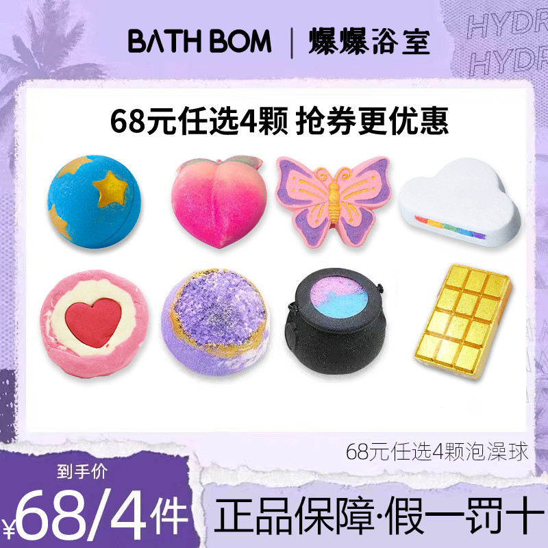 Bathbom Bath Ball Rainbow Bath Ball Bubble Bath Essential Oil Ball Bath Bath Bath Agent เด็ก Bath Ba