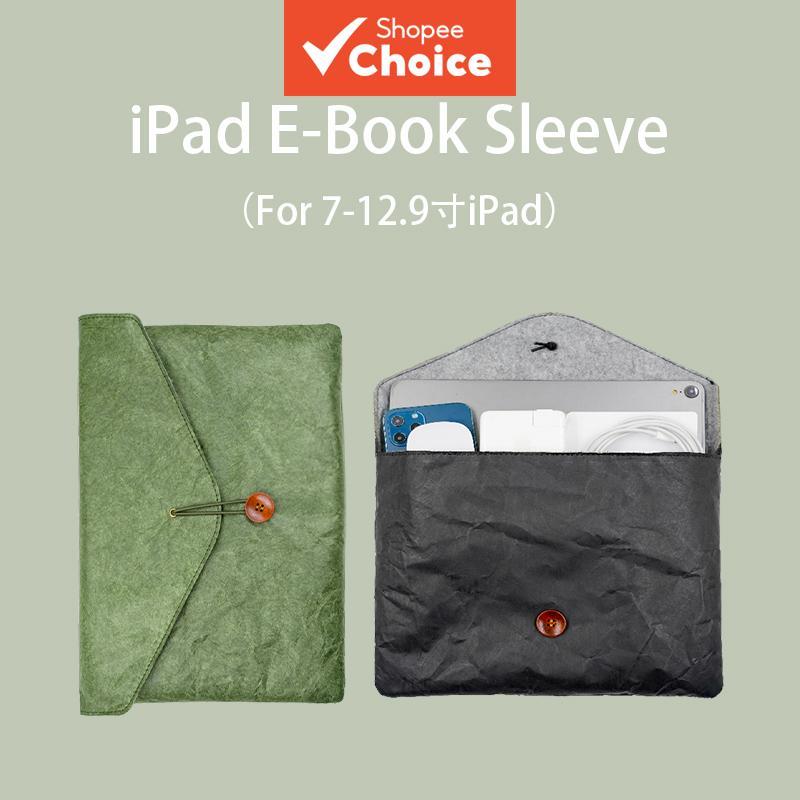 กระเป๋าใส่แท็บเล็ตอเนกประสงค์น้ําหนักเบาบางเฉียบสําหรับ iPad MatePad Mi Pad