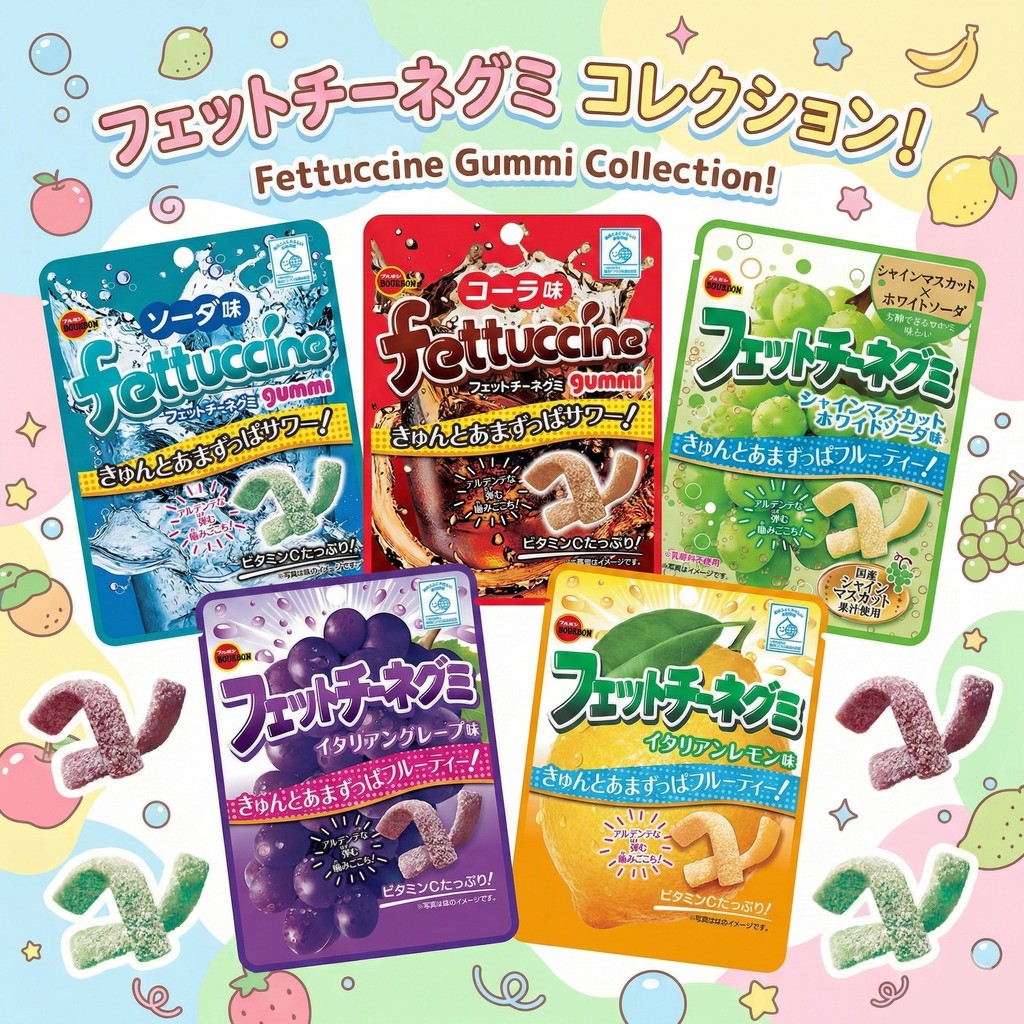 [พร้อมส่ง 🇯🇵] Bourbon Fettuccine Gummi เยลลี่เส้นแบน เฟตตูชินี รสผลไม้ เปรี้ยวจี๊ด เคี้ยวหนึบสไตล์ A