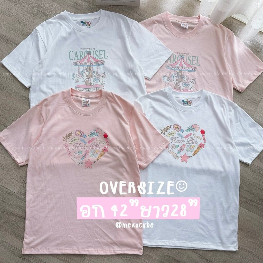 mexocute♡ Oversize (อก42”ยาว28”) เสื้อยืดโอเวอร์ไซส์ ผ้าcotton100%