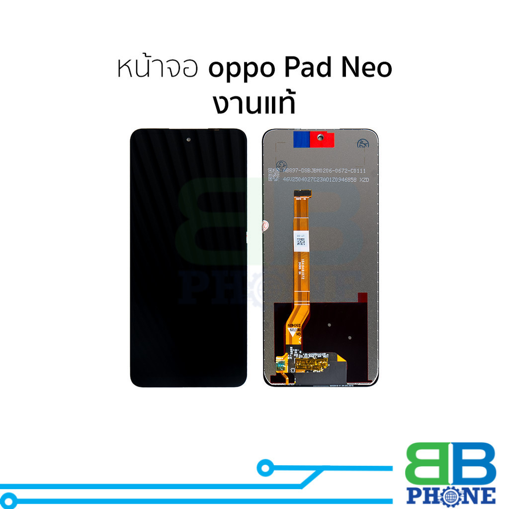 หน้าจอใช้สำหรับ oppo Realme C75 งานแท้ (สแกนนิ้วหน้าจอได้) จอRealme C75 อะไหล่จอ จอพร้อมเปลี่ยน