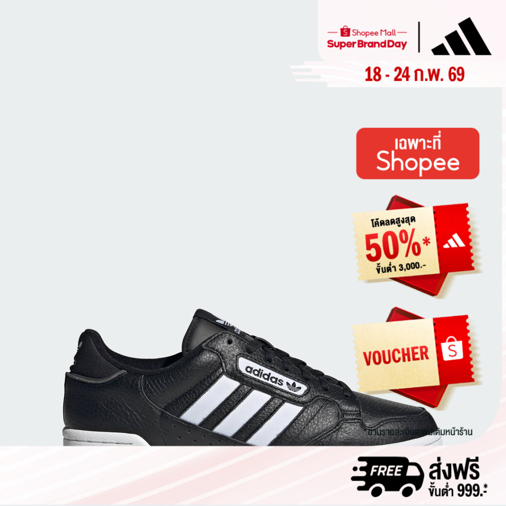 adidas Lifestyle Continental 80 Stripes Shoes Men Black JQ9063