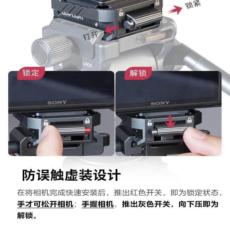 Quick Release All-Metal กล้อง SLR QUICK RELEASE แผ่น Quick Hang เหมาะสําหรับ DJI Zhiyun Stabilizer ข