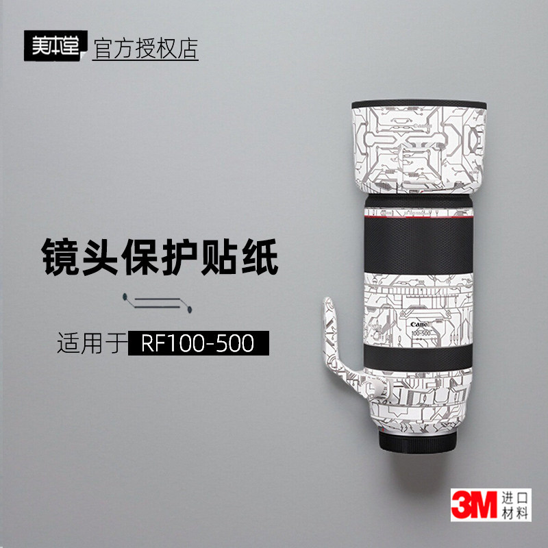 Mebentang เหมาะสําหรับ Canon RF100500 สติ๊กเกอร์ฟิล์มเลนส์ RF 100 ถึง 500 ฟิล์มกันรอยหนัง 3ม