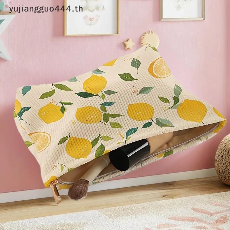 # yuyu # แฟชั่น Fresh Lemon Corduroy กระเป๋าเครื่องสําอางขนาดใหญ่ความจุกระเป๋าแต่งหน้ามัลติฟังก์ชั่น