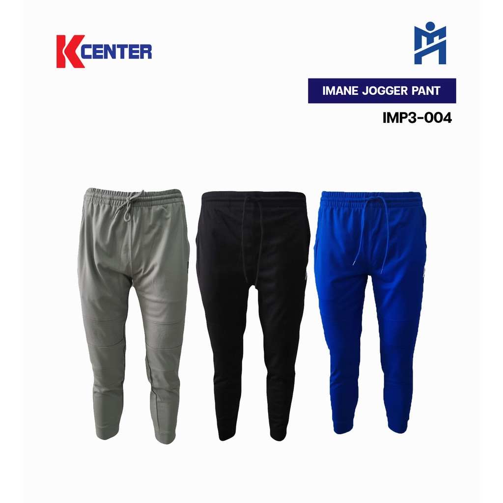IMANE (ไอมาเน่) กางเกงวอร์ม กางเกงลำลองขายาว กางเกงจ็อกเกอร์ รุ่น IMP3-004