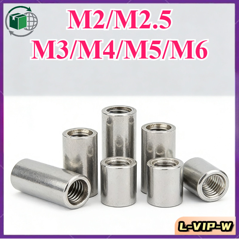 cylindrical nuts extended round nuts หัวน็อต ทรงกระบอก 304/ M2/M2.5/M3/M4/M5/M6 （L-VIP-W-6）