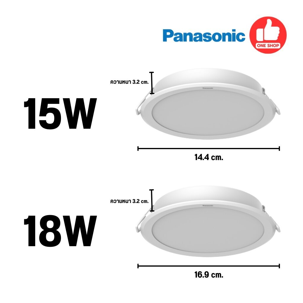 Panasonic ดาวน์ไลท์ ฝังฝ้า Panel LED รุ่น DN-2G โคมไฟ ไฟเพดาน พาแนล โคมไฟดาวน์ไลท์ downlight พานาโซนิค ราคา ถูกที่สุด ดีลบีเคเค แกลเลอรีภาพที่ 4