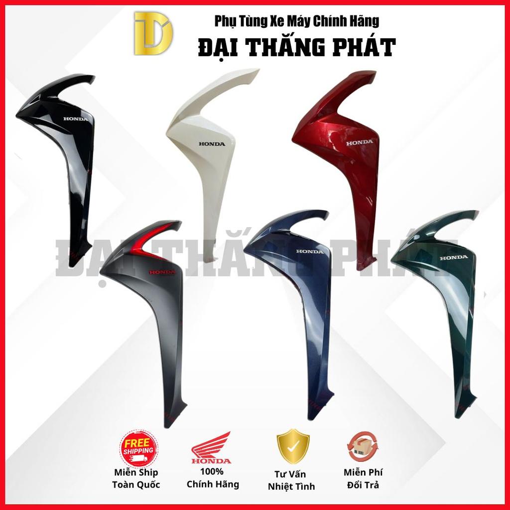 แฟริ่งซ้าย+ขวาสําหรับ Vision 110cc K44 (2014-2020) 64350-K44 / 64450-K44 สีฮอนด้าแท้