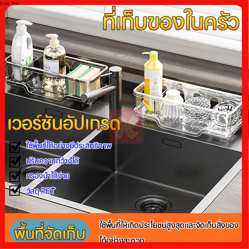 ชั้นวางอ่างล้างจาน ชั้นวางเศษผ้า ที่วางของ ชั้นวางของในครัว หลายฟังก์ชั่น ระบายอากาศและระบายน้ำ