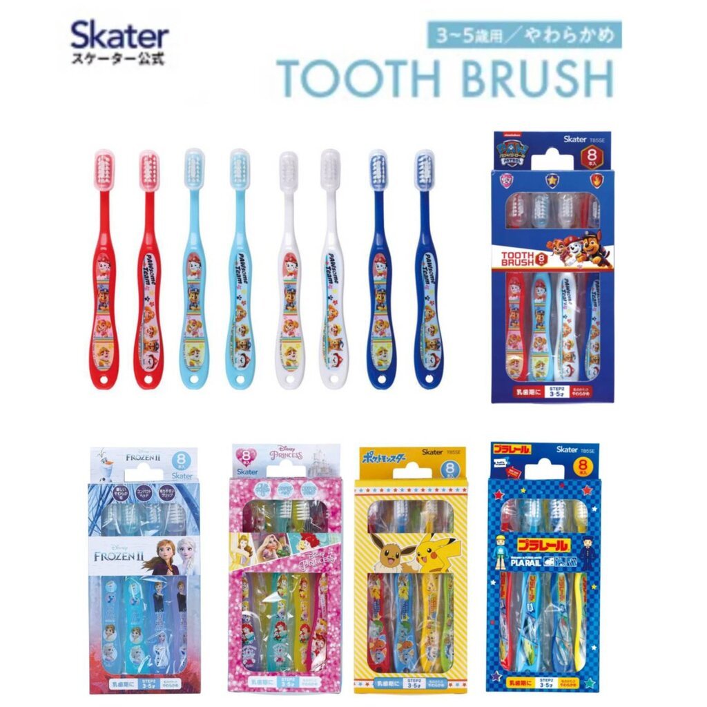 Skater - ชุดแปรงสีฟัน 8 อัน สำหรับเด็ก 3-5 ปี Set of 8 toothbrushes