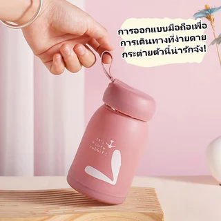 กระบอกน้ำกระต่ายน่ารักสุดๆ แก้วน้ำของขวัญวันเทศกาล เด็กนักเรียน การ์ตูนน่ารัก