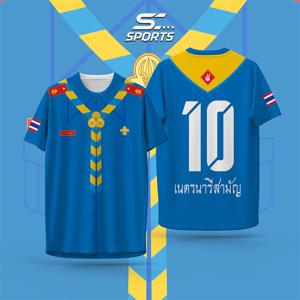 SC SPORTS เสื้อสงกรานต์ลายเนตรนารี 3D รุ่นเลข 10 ผ้าแห้งไว เสื้อทีมเล่นน้ำ เทศกาลสงกรานต์ ใส่ได้ชายหญิง