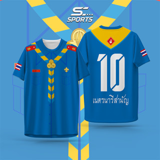 SC SPORTS เสื้อสงกรานต์ลายเนตรนารี 3D รุ่นเลข 10 ผ้าแห้งไว เ…