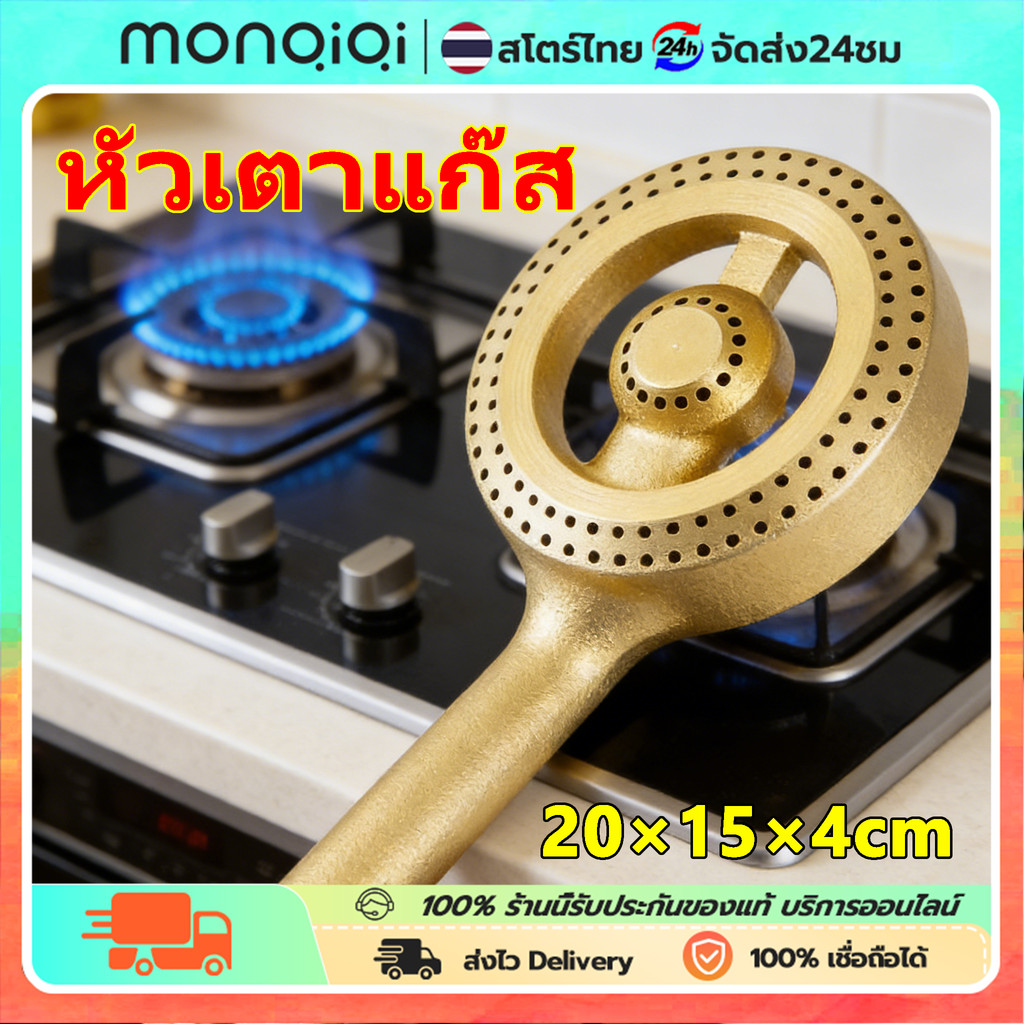 หัวเตาแก๊สท่อซ้าย ท่อตรง หัวเตาเหล็กหล่อมีหลายขนาดให้เลือก หัวเตาแก๊สท่อตรง หัวเตาแก๊สท่อซ้าย