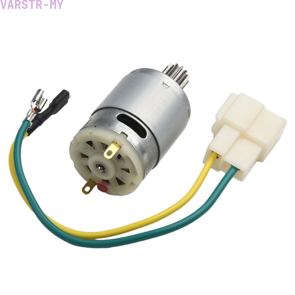 มอเตอร์รถยนต์ไฟฟ้าประสิทธิภาพสําหรับเด็ก RS550 RS390 RS380 12V 6V DL555 24V