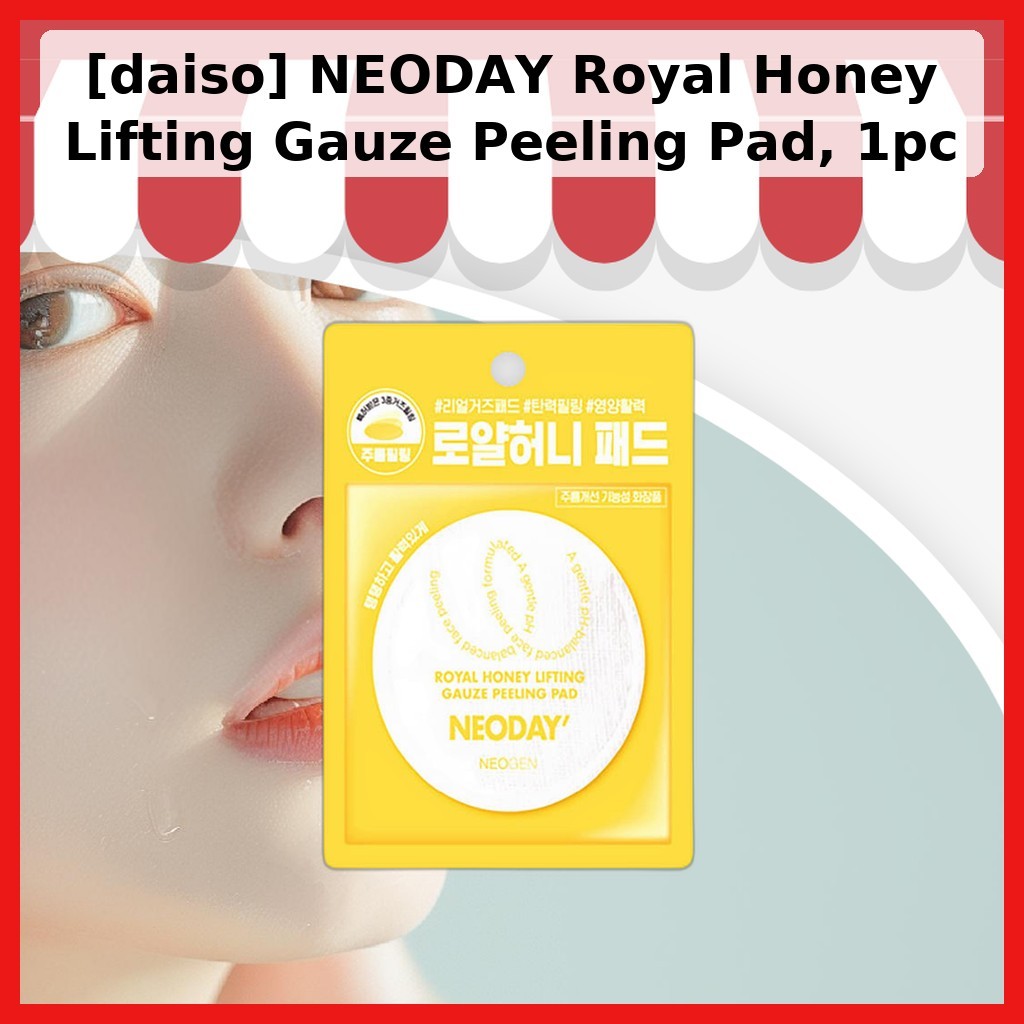 [daiso] NEODAY Royal Honey Lifting Gauze Peeling Pad, 1 ชิ้น / Korean Peeling Pad / Exfoliating Gauz