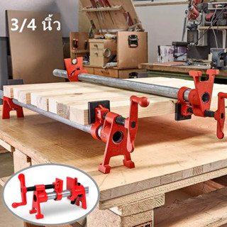 3/4 นิ้ว แคลมป์ท่อติดไม้แบบปลดเร็ว 26.5 มม. ฐานกว้าง ชุดแคลม…