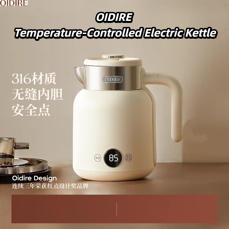 OIDIRE Thermostatic กาต้มน้ําไฟฟ้า 316 สแตนเลสสมาร์ทนัดหมายฉนวนกันความร้อนกาต้มน้ําไม่มีรอยต่อ Liner