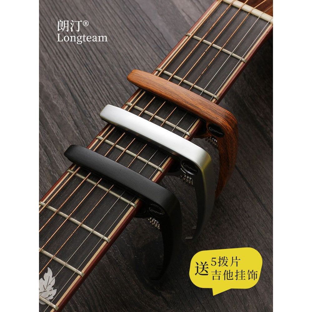 กีตาร์ Capo กีตาร์โปร่งกีตาร์ไฟฟ้าโลหะผสม Capo Ukulele Capo Capo Capo Capo Capo Capo