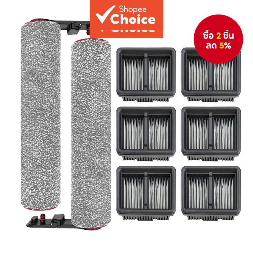 สําหรับอุปกรณ์เสริมเครื่องดูดฝุ่น Dreame H15 Pro Heat Wet Dry: ลูกกลิ้งแปรง, ตัวกรอง