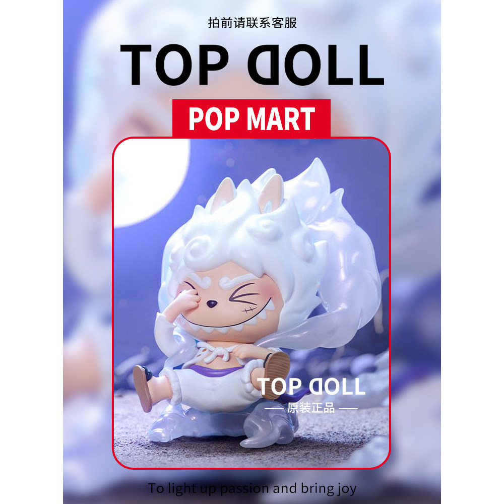 Pop Mart THE MONSTERS LABUBU One Piece Series LABUBU One Piece Mystery Box Figure Gift