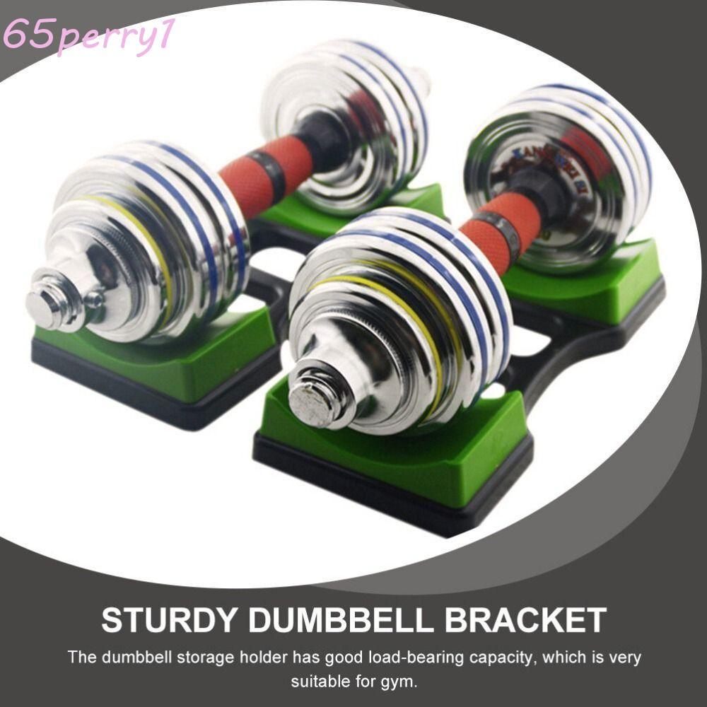 PERRY1 Dumbbell Rack Mat, Display Dumbbell Bracket Rack, อุปกรณ์ออกกําลังกายกรอบป้องกันพื้นผู้ถือดัม