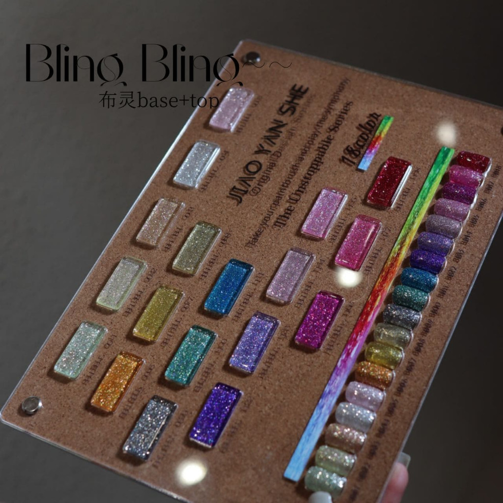 เซ็ทยาทาเล็บเจล JYS  แฟลช 18 สี  แถมชาร์ตสำเร็จรูป JIAO YAN SHE-Bling18cl -wenails