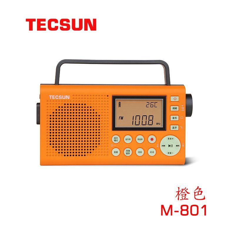TECSUN/TECSUN M-801 เครื่องบันทึกวิทยุ FM บลูทูธ, เครื่องเล่นเพลงแสงนาฬิกาปลุกปฐมพยาบาล