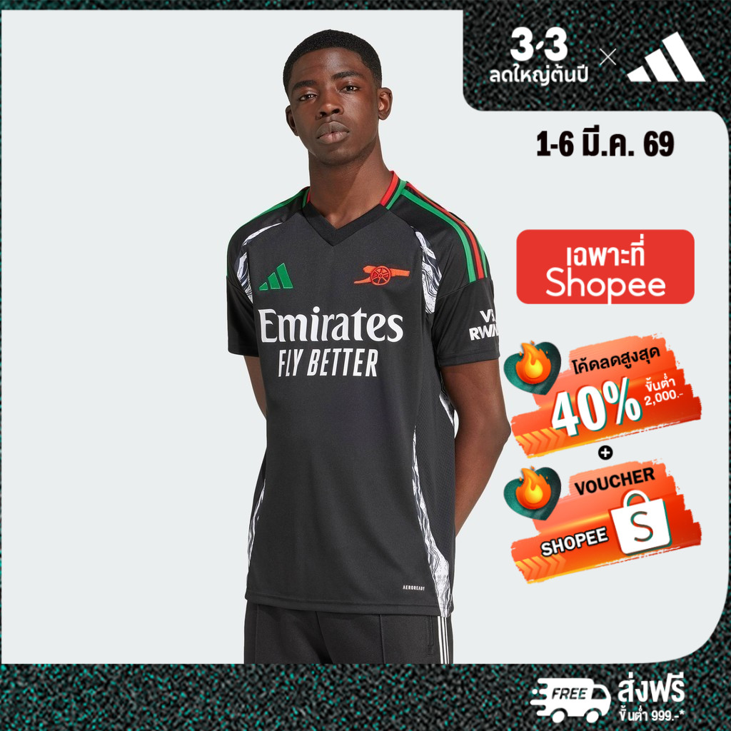 adidas Football Arsenal 24/25 Away Jersey Men Black IT6148