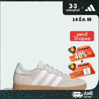 adidas ไลฟ์สไตล์ รองเท้า Barreda ผู้ชาย สีเทา JR1325