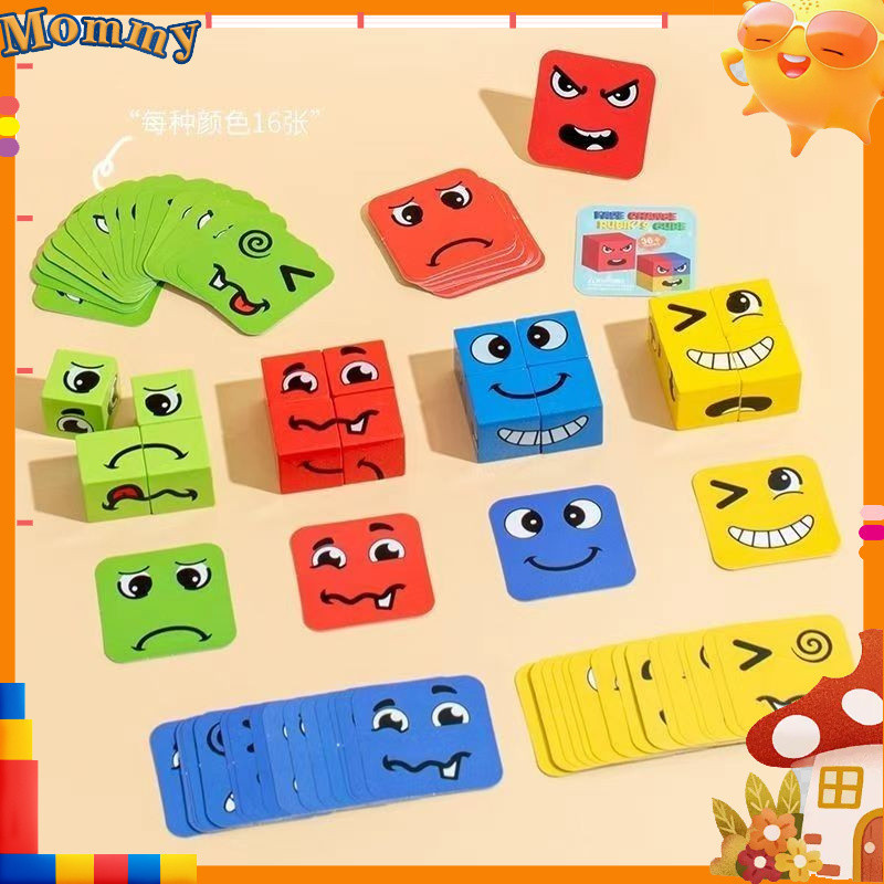 【🇹🇭พร้อมส่ง】Face Change Rubiks Cube Building Blocks Cube Face Expression เปลี่ยน Building Blocks เปล