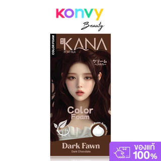 KAKANA Hair Color Foam 120ml โฟมย้อมสีผม ไม่มีแอมโมเนีย.