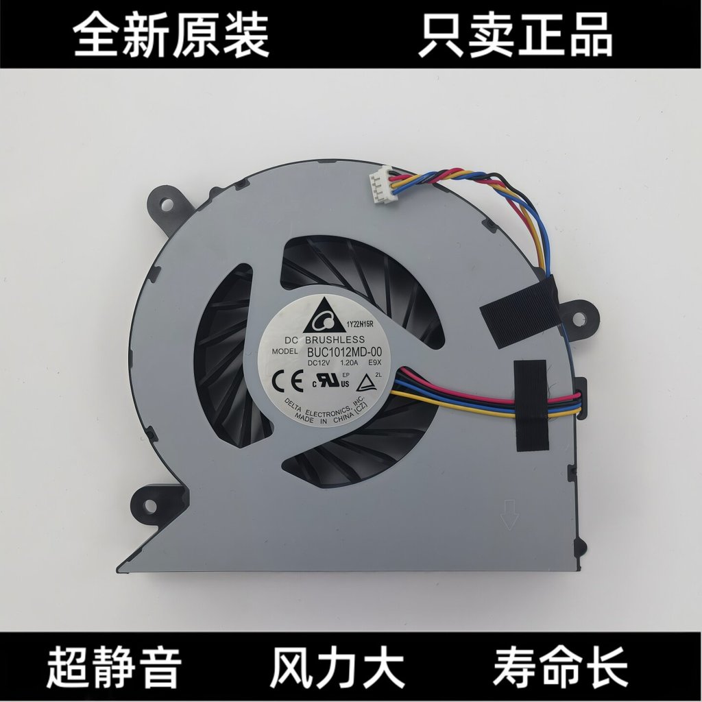Lenovo Yangtian S660 M830Z M838Z M930Z M820Z 520x-24ITL พัดลม 01MN751