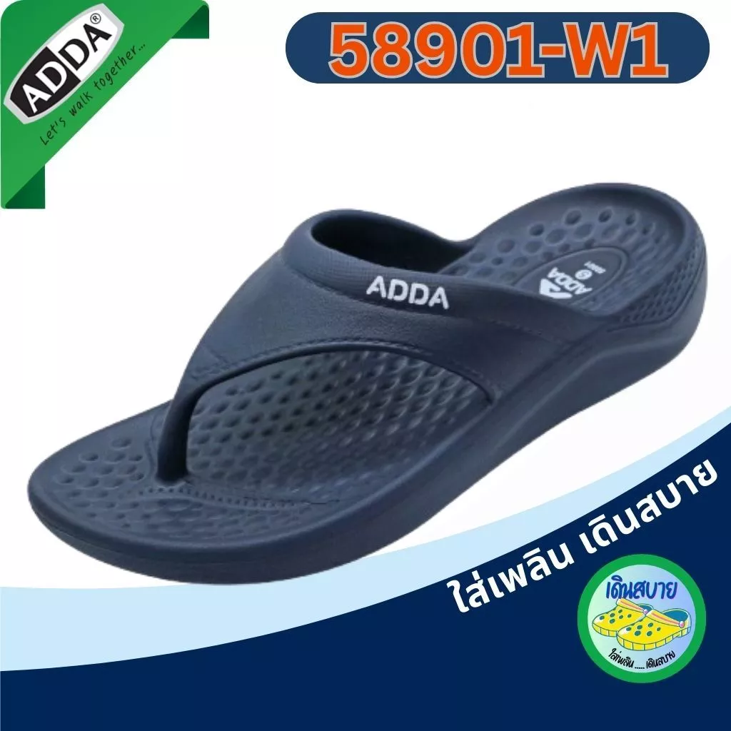 รองเท้าแตะหูหนีบผู้หญิง ADDA 58901-W1 โฟม EVA ไซส์ (4-6)