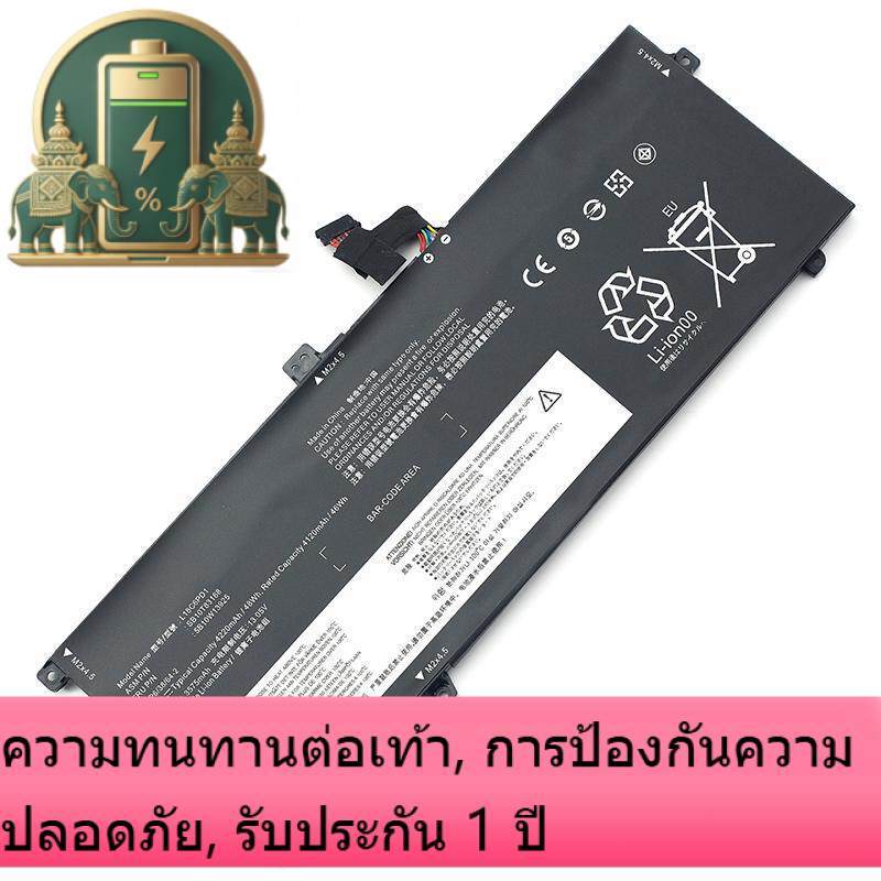 เข้ากันได้กับอะแดปเตอร์ใหม่ที่ใช้บังคับ Lenovo ThinkPad X390 X395 X13 L18C6PD1 L18D6PD1 แบตเตอรี่รับ