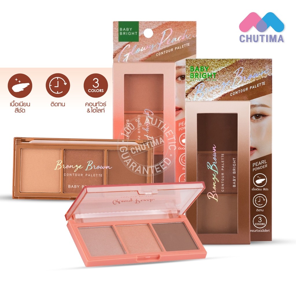 เบบี้ ไบร์ท คอนทัวร์ พาเลท ไฮไลท์หน้าเรียว 2 เฉดสี โกลว์วี่ พีช / บรอนซ์ บราวน์ Baby Bright Contour 