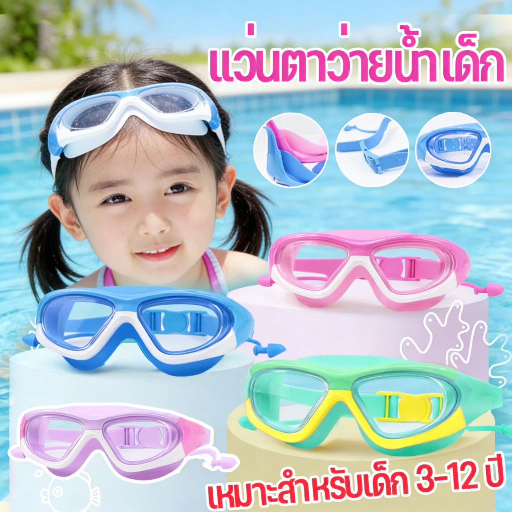 ซิลิโคนปิดหูฟัง กันน้ำ สำหรับว่ายน้ำ ความละเอียดสูง thumbnail 6