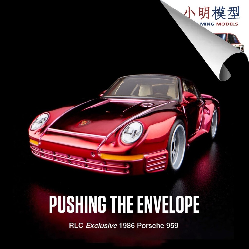 [รูปลักษณ์แพ็คเกจ] Hot Wheels rlc 1/64 1986 porsche 959 911 porsche ล้อเส้นสีแดงไฟฟ้าสีแดงพร้อมสต็อก