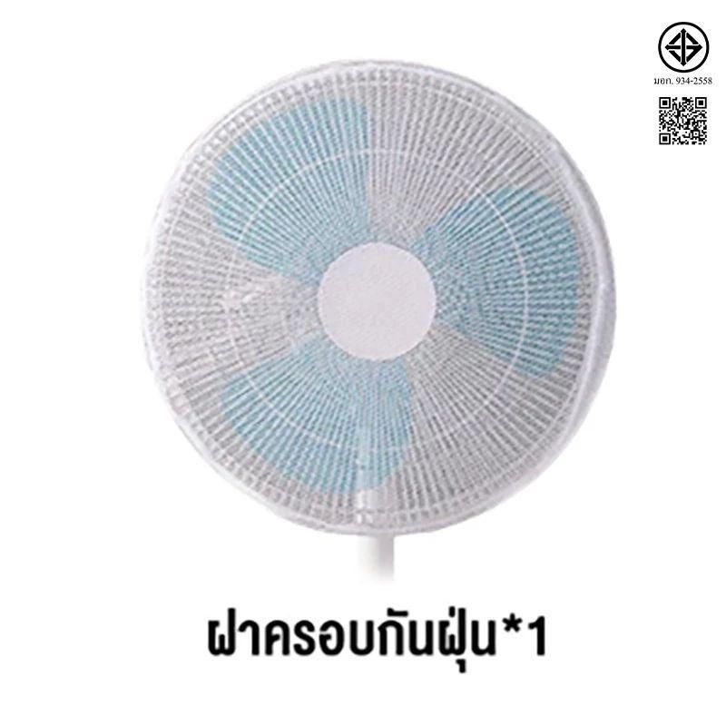 พัดลมติดผนัง 16นิ้ว Wall fan พัดลมอุตสาหกรรม พัดลมผนัง แอร์บ้าน รีโมทคอนโทรล ปรับความเร็วได้ 3ระดับ