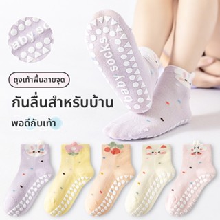 ถุงเท้าสำหรับเด็กหญิง ลายจุด ต้านลื่น ระบายอากาศ สไตล์การ์ตู…