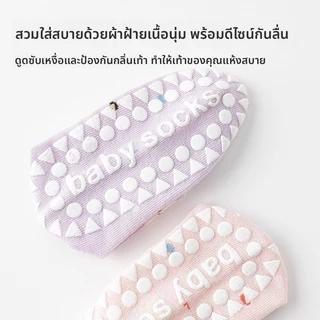 ถุงเท้าสำหรับเด็กหญิง ลายจุด ต้านลื่น ระบายอากาศ สไตล์การ์ตูนน่ารัก ไซส์สำหรับทุกวัย