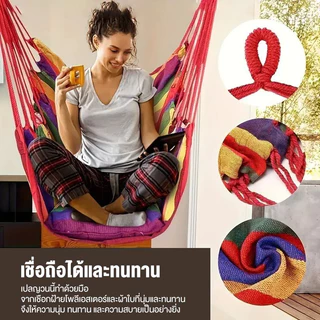 เก้าอี้เปลญวน ชิงช้ากลางแจ้ง เปลชิงช้า ผลิตจากวัสดุคุณภาพ แถมฟรีกระเป๋าเก็บและเชือก